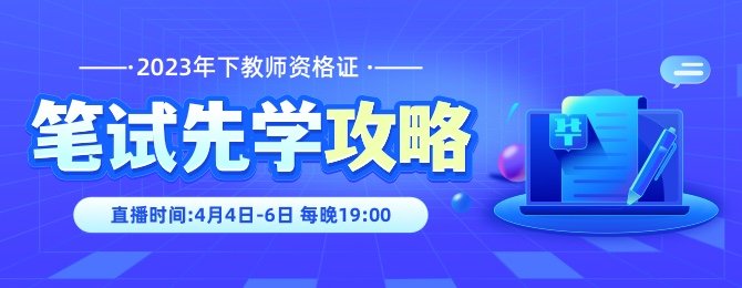 快速导航